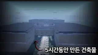 큐브 콤비네이션에 불가능은 없다 | cube combination