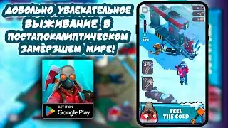 ОБЗОР ▶ FROST WORLD ▶ ДОВОЛЬНО УВЛЕКАТЕЛЬНОЕ ВЫЖИВАНИЕ В ПОСТАПОКАЛИПТИЧЕСКОМ ЗАМЁРЗШЕМ МИРЕ!