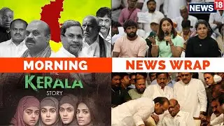 Karnataka Election 2023 | NCP Latest News | Kerala Story News | Wrestlers Protest |English News Live