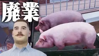 大事件で全ての家畜を失ってしまったリアル牧場物語『 Ranch Simulator 』