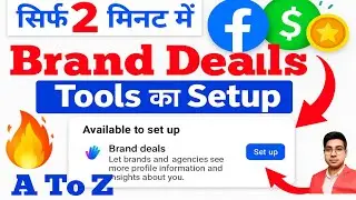 Facebook New Update 2025 | Facebook Brand Deal Update | Kaise Set-Up Kare Facebook Brand Deals