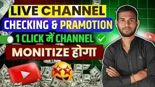 aa jao sabhi Bhai Live Channel Promotion hoga