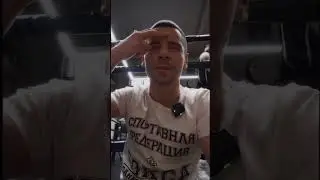 Психолог для тренеров
