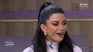 لقاء الخميسي غنت هندي وسينتيا ردت بالفرنسي
