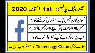 Facebook New Policy 1st October, 2020