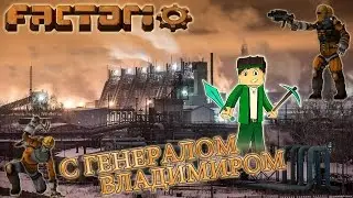 FACTORIO 0.13 - #6