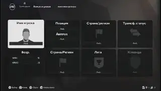 EA SPORTS FC 25_20251230155555