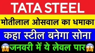 Tata steel news | Tata steel latest news | Tata steel news today ● Tata steel news