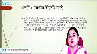 Quality Assurance and Management (BESC-132- UNIT-14)