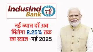 Indusind bank fd interest rates 2025