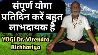 Complete Yoga for all age groups