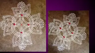 ಎರಡು ಎಳೆ ರಂಗೋಲಿ/big two line Rangoli designs/Friday two line Rangoli/festival two strike Rangoli