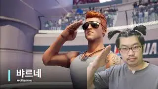 The Internet Reacts To Quantum League