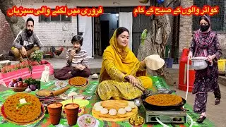 Breakfast In Pakistan|Achari Prathy With Tea|Aloo K Crispy Prathy|Summer Kitchen Gardening 