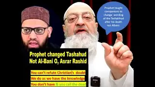 Prophet instructed changing TASHAHUD not Albani O, ASRAR
