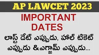 AP LAWCET IMPORTANT DATES 2023 in Telugu | #aplawcet2023 |