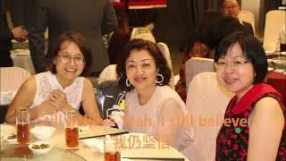 Syntax Xin Networks Regional D&D 2019 Post Dinner - Shanghai Night
