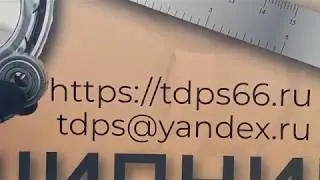 6301 ZZ RF TDPS66 RU