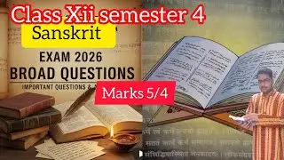 Class Xii semester 4 sanskrit Exam 2026||Marks 5/4||দ্বাদশ শ্রেণি সেমিস্টার 4 সংস্কৃত||ফাইনালপরীক্ষা