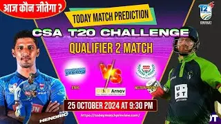 Titans vs Western Province Qualifier 2 Cricket Match Prediction Today WPR vs TIT 100 Sure Prediction