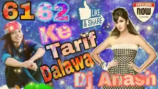 61 62 Ke Tarif Dalawa Lahanga Ke Roming Tohar Free Rahi Dj Mix Song
