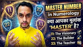 &hearts;️ MASTER NUMBER IN NUMEROLOGY! master number 55#anko ka khel 5#viral video#youtubeshorts#ytshorts