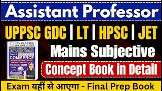Best Book for Assistant Professor Exams | UPPSC GDC, LT, HPSC, JET | Subjective Concepts in Detail