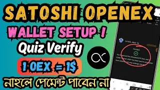 Satoshi OpenEX Quiz Verification | Satoshi Openex Wallet Setup | Satoshi OEX New Update | OEX Price
