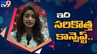 Palasa 1978 movie team interview - TV9