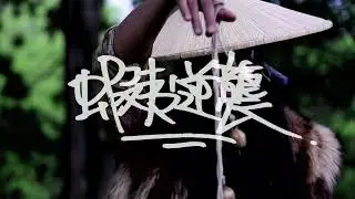 DEFRUG -  蝦夷ノ逆襲  trailer