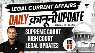 Daily क़ानूनी Update | Legal Current Affairs | Judiciary/APO/ADA/AIBE | Pranjal Singh