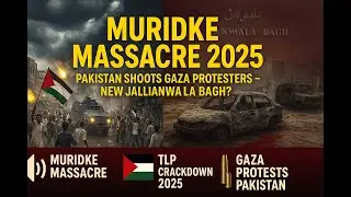 The Muridke Massacre: Pakistan&rsquo;s Night of Silence #Pakistan #Muridke #TLP #Gaza #Massacre