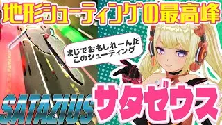 【サタゼウス】しんどい夜は大好きなSTGで癒されよう【#SATAZIUS】
