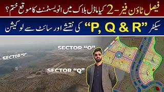 Faisal Town Phase 2 Model Block Q and R Block Development Updates | Faisal Town Phase 2 Site Visit