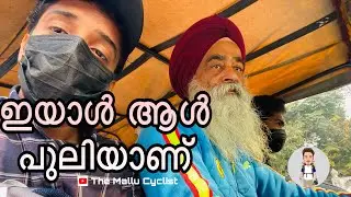 Jallianwala Bagh | Golden Temple, Amritsar,Punjab | The Mallu Cyclist 🚴🏻&zwj;♂️