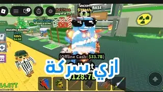 قوا سرقة في حياتي