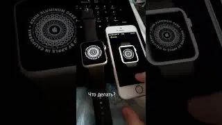почему разрыв пары? устройства: apple watch series 1 и iphone 5s