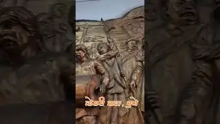 Kesari Wada / Tilak Wada, Pune #lokamanyatilak #tilak #shorts #shortsvideo