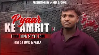 HAM TOHRA PYAR KE AMRIT PI KE RIBA RIBA BHOJPURI REMIX HEM DJZONE PASLA
