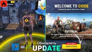 OXIDE || UPDATE FOR BEGINNERS 😍 | Обновлять #oxide #rust 