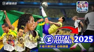 TOTAL FOOTBALL 2025 VERSI CHINA &bull; PREVIEW UPDATE TERBARU v2.4 TOTAL FOOTBALL CHINA 2025