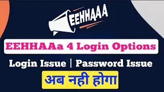 EEHHAAa 4 Options For Login | Eehhaaa New Updates | Eehhaaa Login Problem , eehhaaa password problem