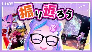 【振り返り雑談】#ぶいかふぇ ライブ出演を２本まとめて振り返ったっていい【キョンシーのCiちゃん】