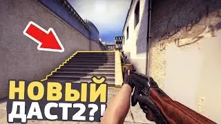 НОВЫЙ DUST2 В CS:GO? // ЧТО БУДЕТ С DE_DUST2 В CS:GO // КАРТЫ ИЗ МАСТЕРСКОЙ 3