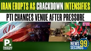 3:00 AM News Bulletin | Pakistan Connect | Top Headlines from Pakistan and Around the World