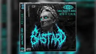 Lance Jhonson ❌Kelvin - Calentón 🔥