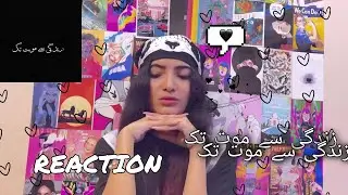 Zindagi Se Maut Tak | TALHA ANJUM | Prod. UMAIR | REACTION VIDEO