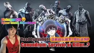 Dead by Daylight | Conundrum - Survivor or Killer? (Read the Content!)