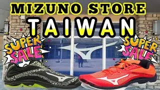 MIZUNO STORE  TAIWAN/Gloria Outlet/MIZUNO Store/Taiwan Hot Spot