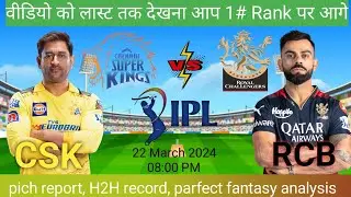 CSK vs RCB prediction, CSK vs RCB match ipl.  primer legge,  height match profile leeh